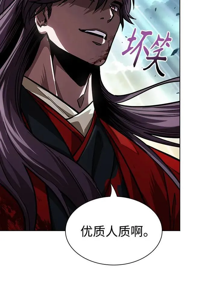225. 第77章.破弃(1) 第30页