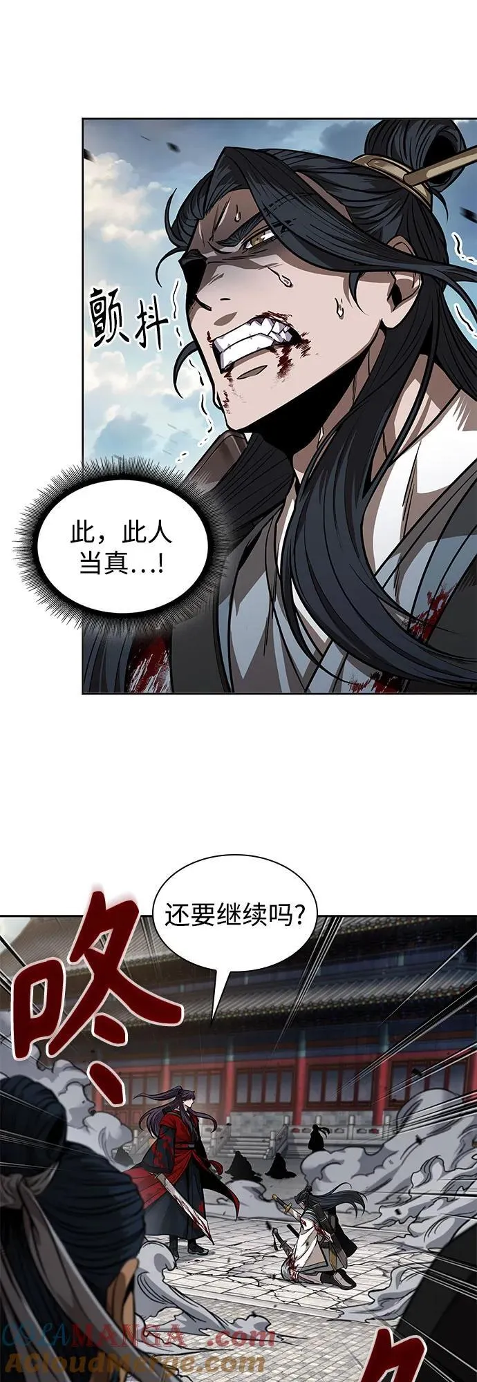 225. 第77章.破弃(1) 第31页