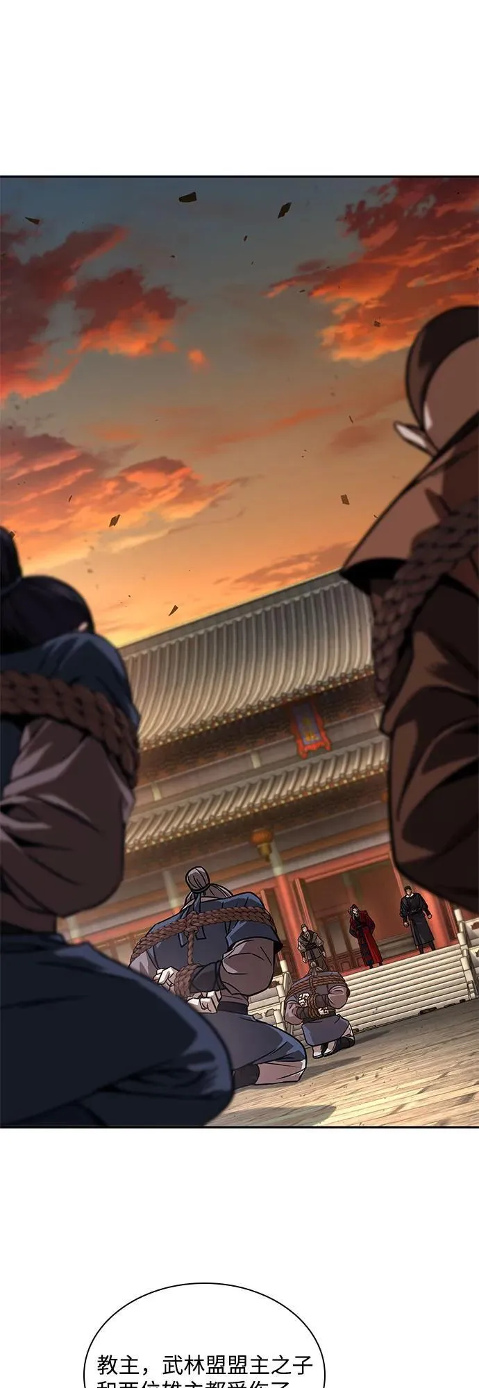 225. 第77章.破弃(1) 第38页