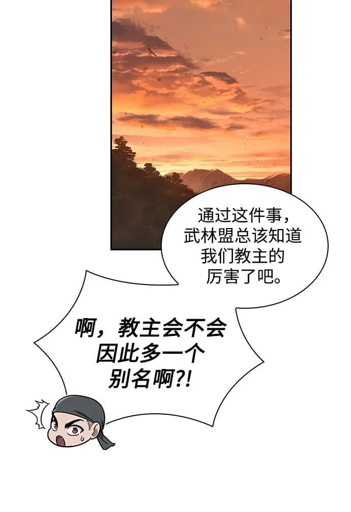 225. 第77章.破弃(1) 第44页