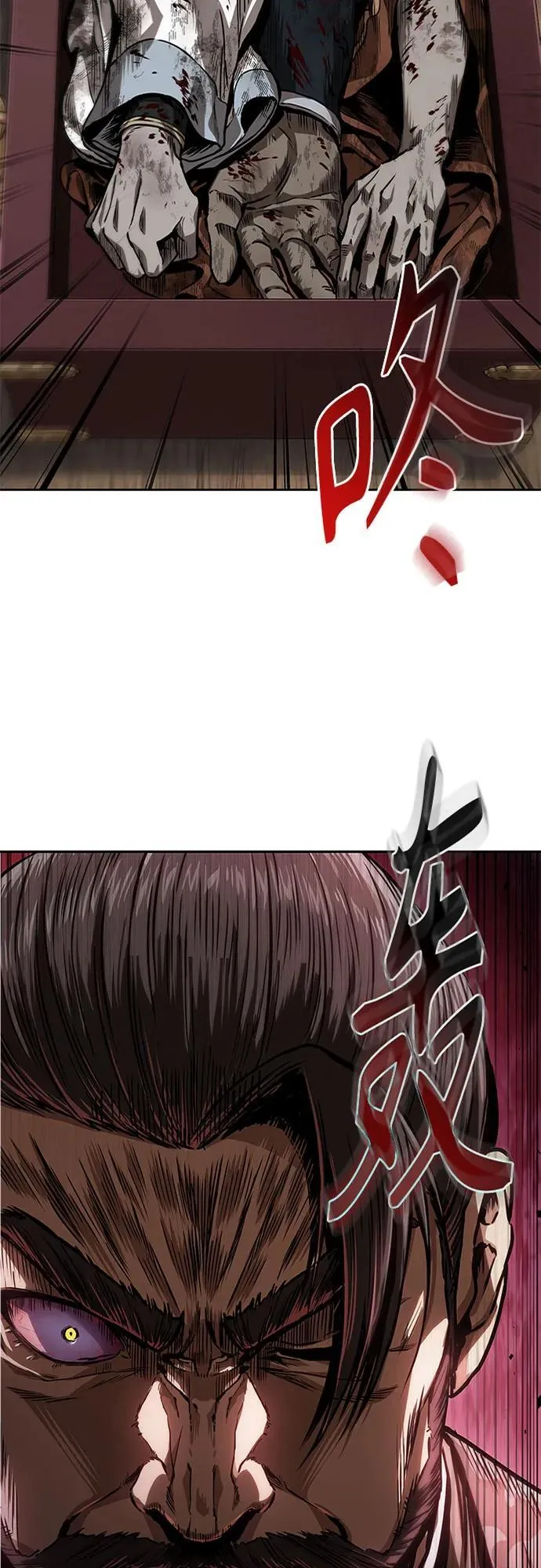 226. 第77章.破弃(2) 第3页