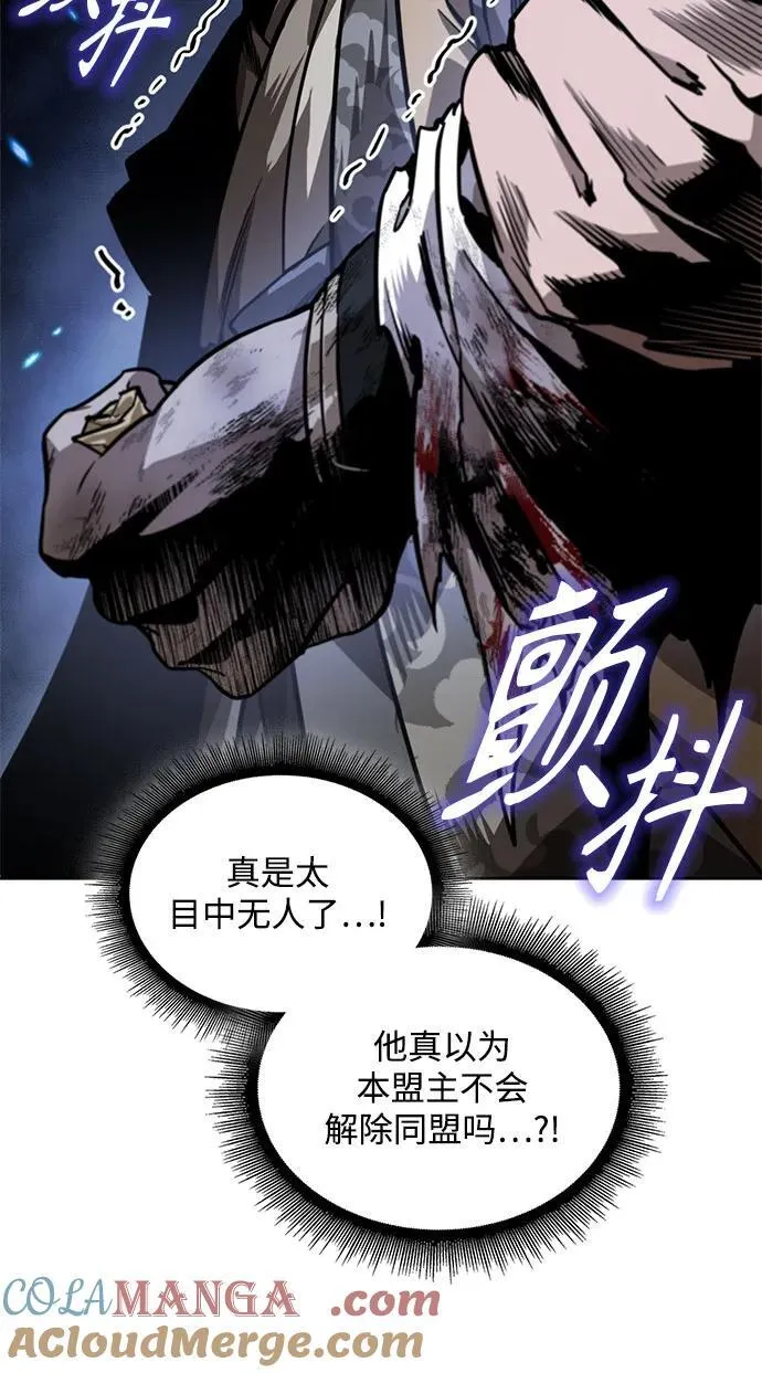 226. 第77章.破弃(2) 第7页