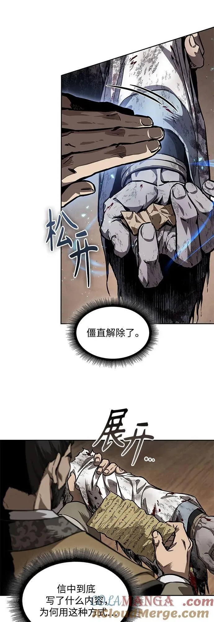 226. 第77章.破弃(2) 第10页