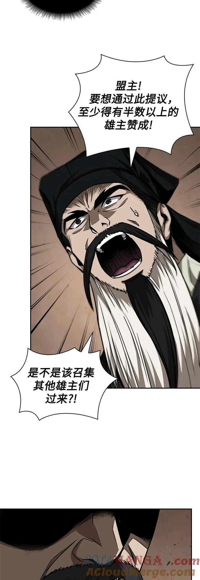 226. 第77章.破弃(2) 第34页
