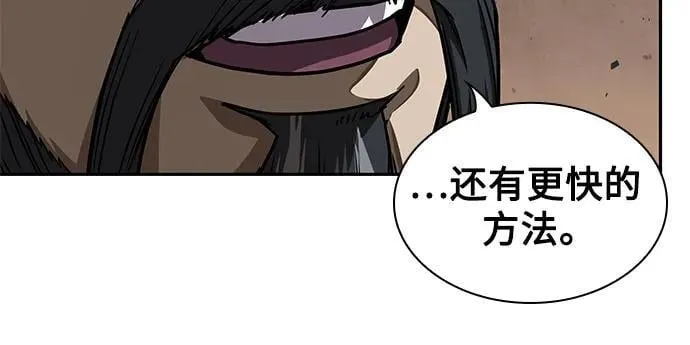 226. 第77章.破弃(2) 第35页