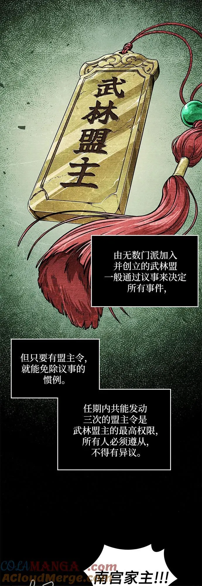 226. 第77章.破弃(2) 第37页