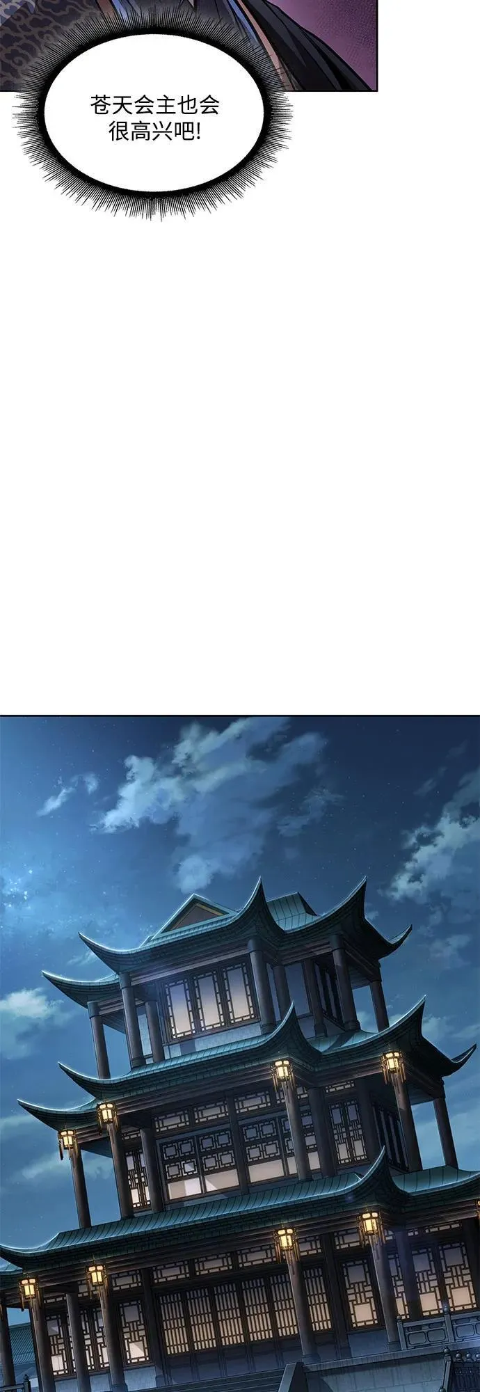 226. 第77章.破弃(2) 第42页