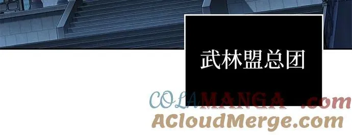 226. 第77章.破弃(2) 第43页