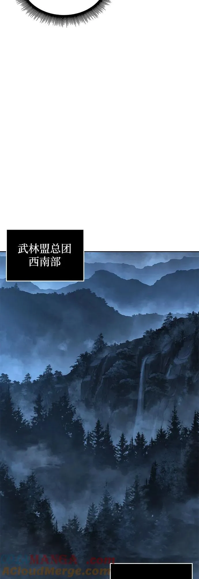 226. 第77章.破弃(2) 第49页