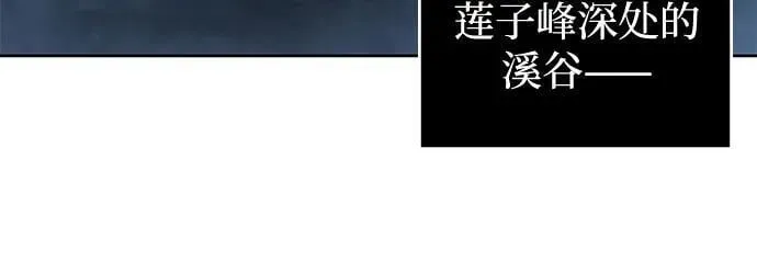 226. 第77章.破弃(2) 第50页