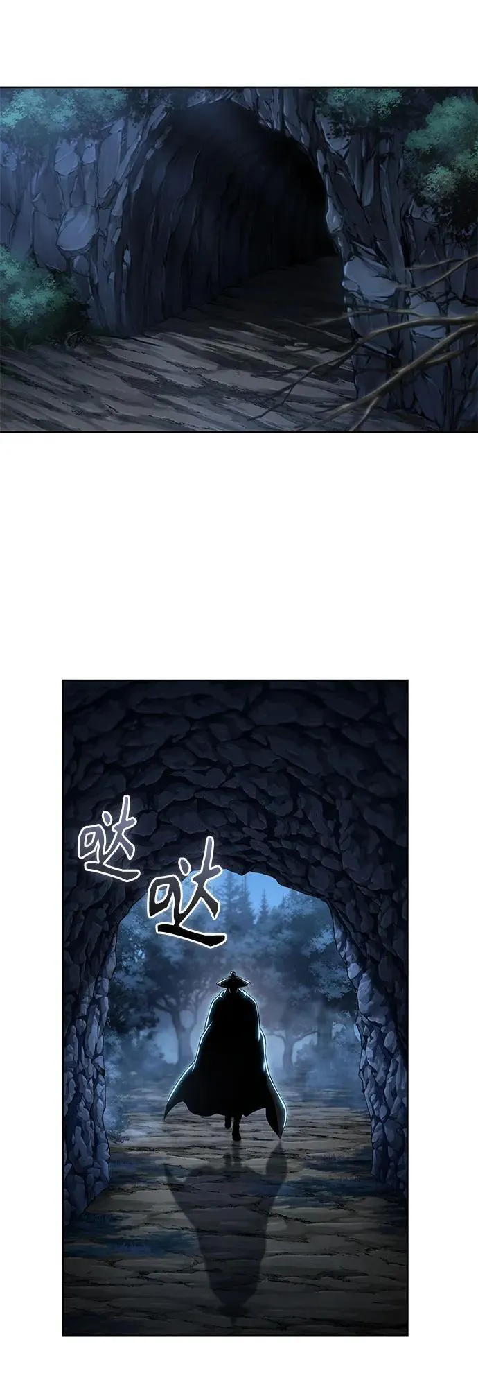 226. 第77章.破弃(2) 第51页