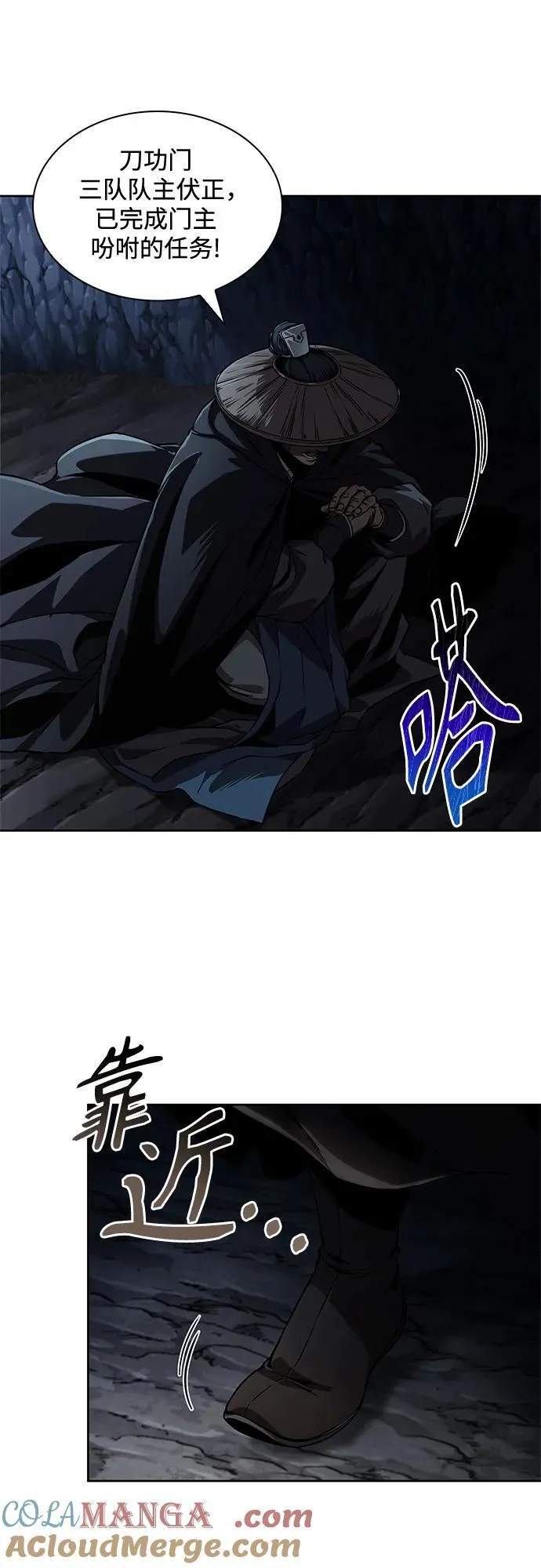 226. 第77章.破弃(2) 第52页