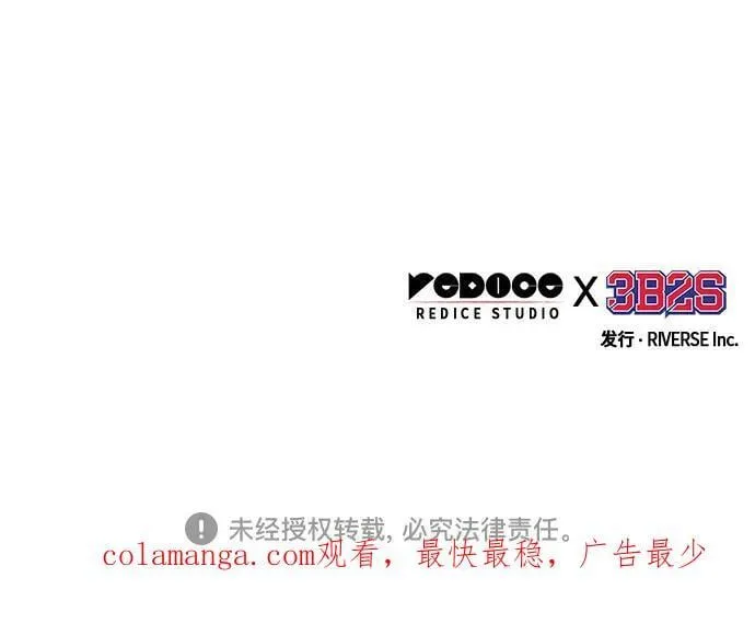226. 第77章.破弃(2) 第63页