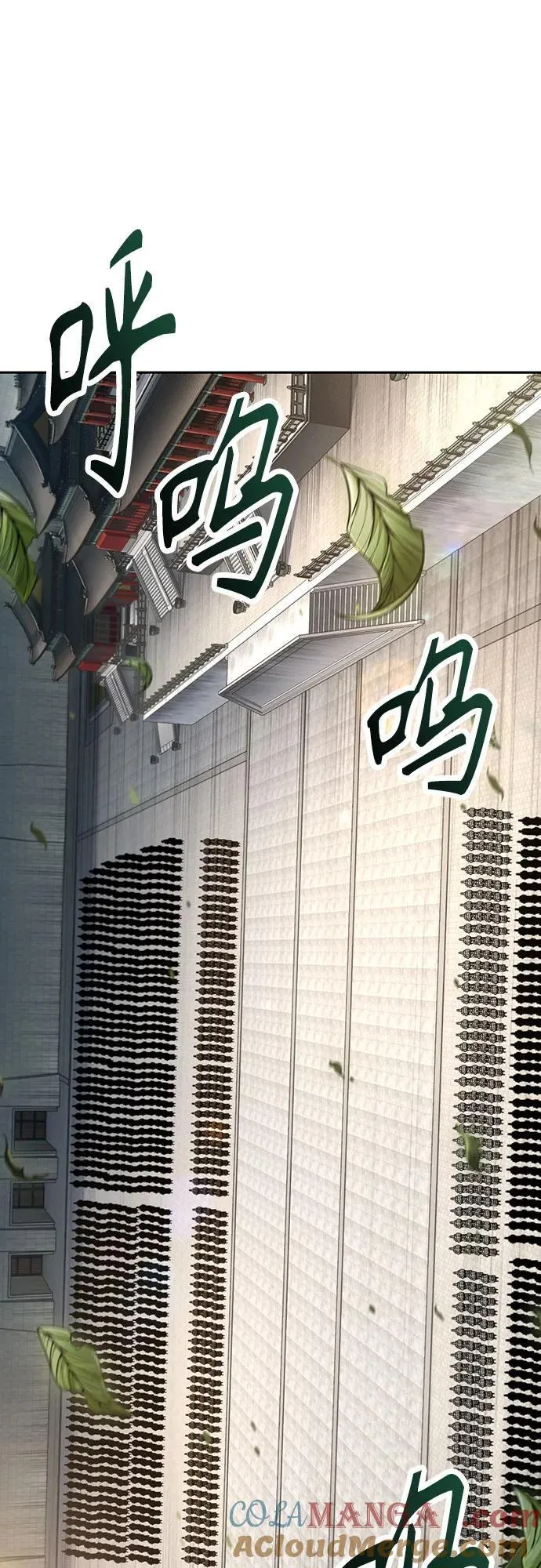 227. 第78章.互不侵犯条约签订仪式 第40页
