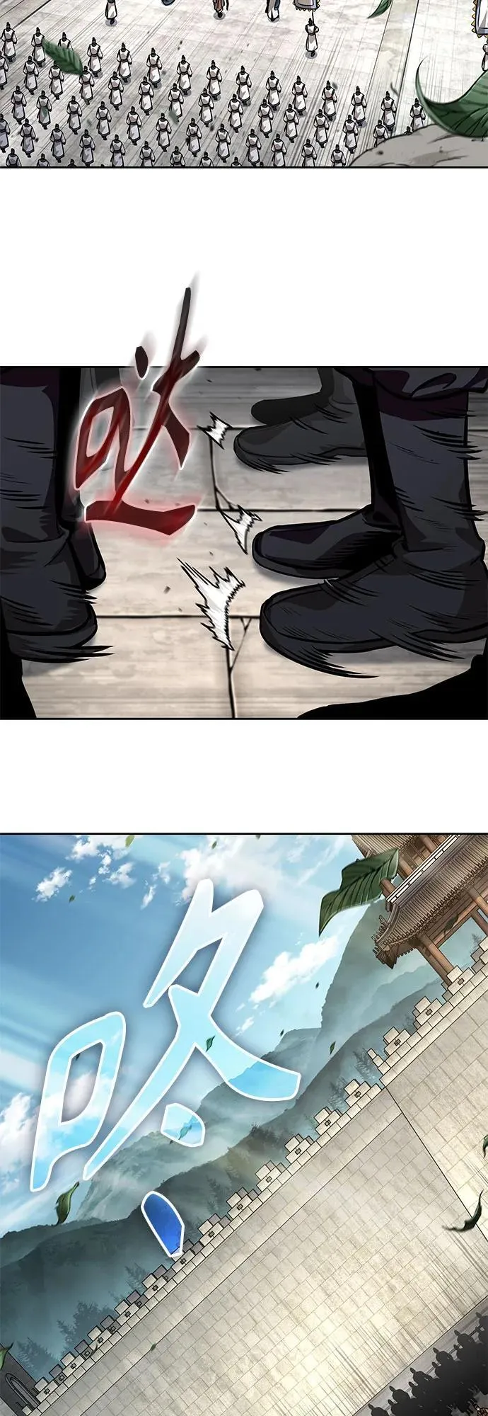 227. 第78章.互不侵犯条约签订仪式 第44页