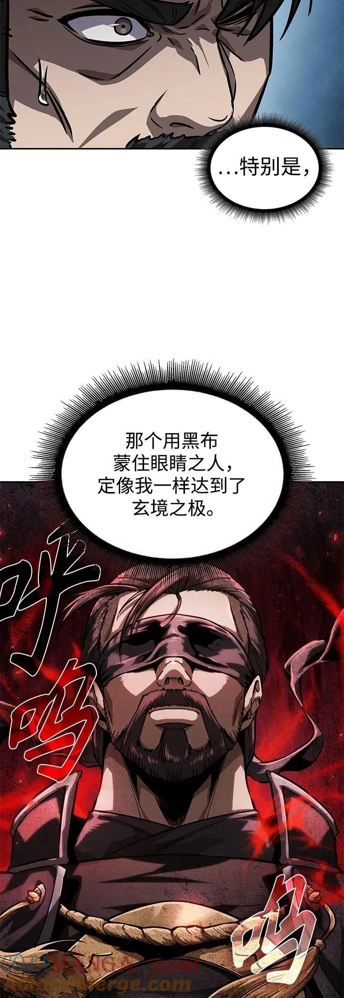 228. 第79章.逆天魔帝(1) 第7页