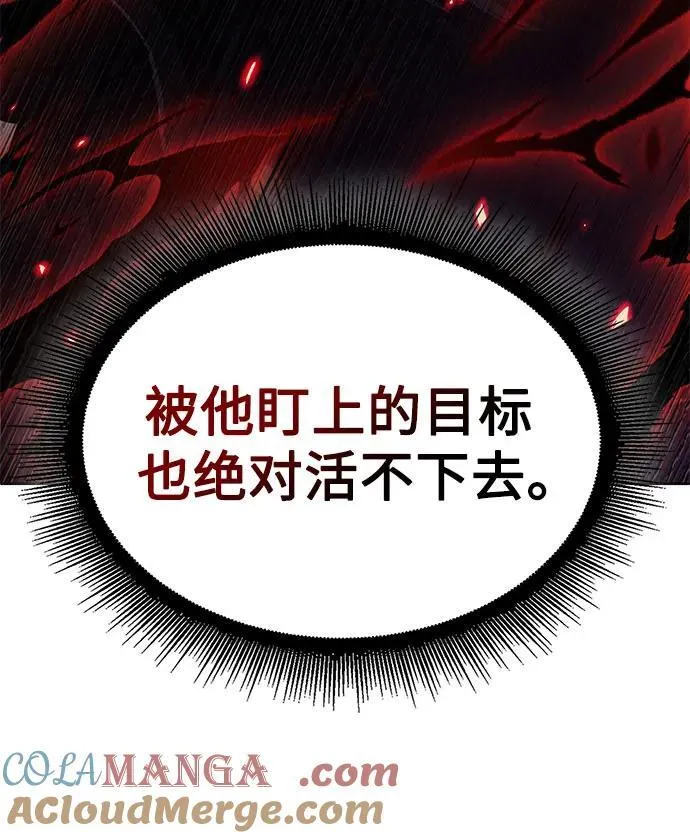 228. 第79章.逆天魔帝(1) 第19页