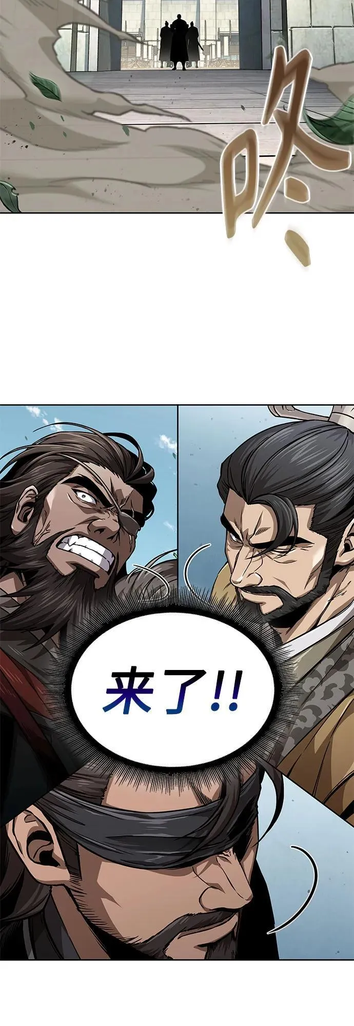 228. 第79章.逆天魔帝(1) 第21页