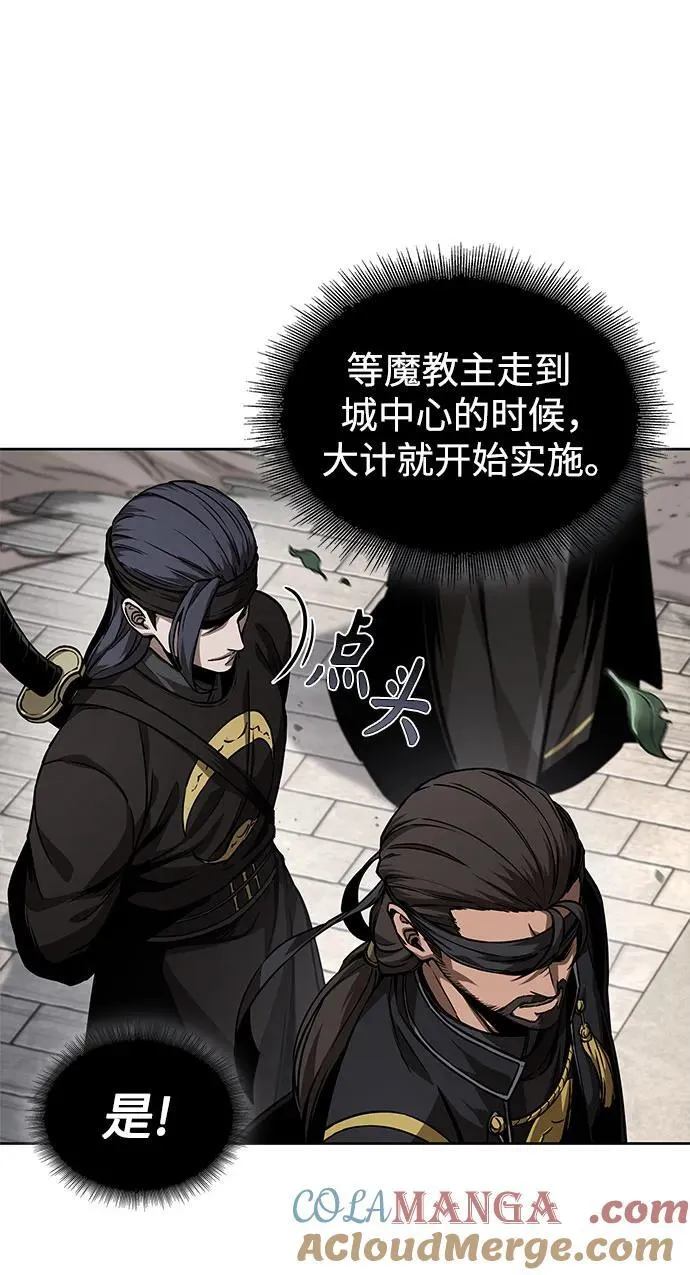 228. 第79章.逆天魔帝(1) 第22页