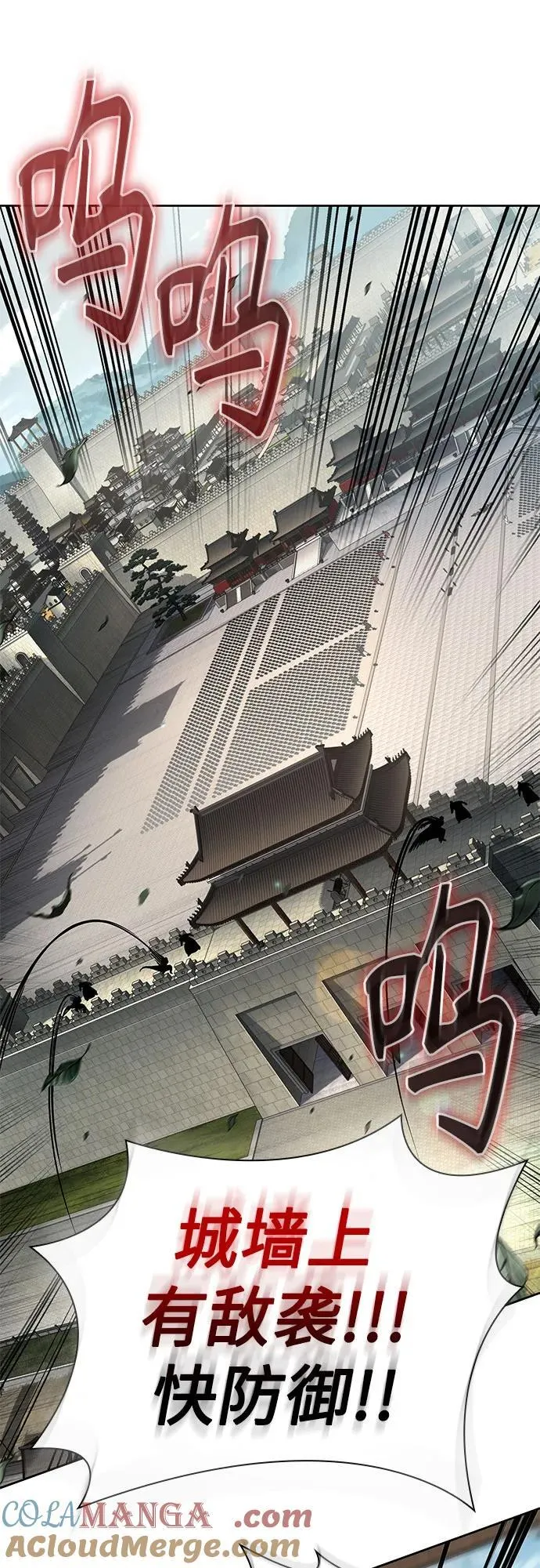 228. 第79章.逆天魔帝(1) 第52页