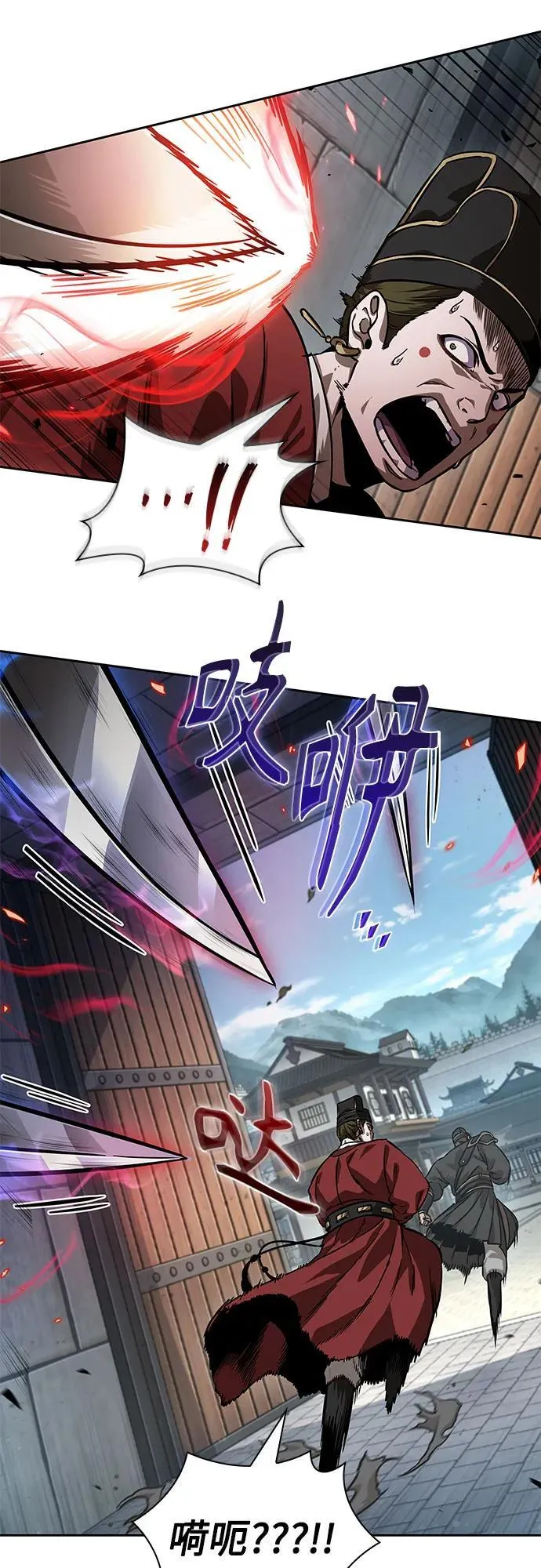 229. 第79章.逆天魔帝(2) 第18页