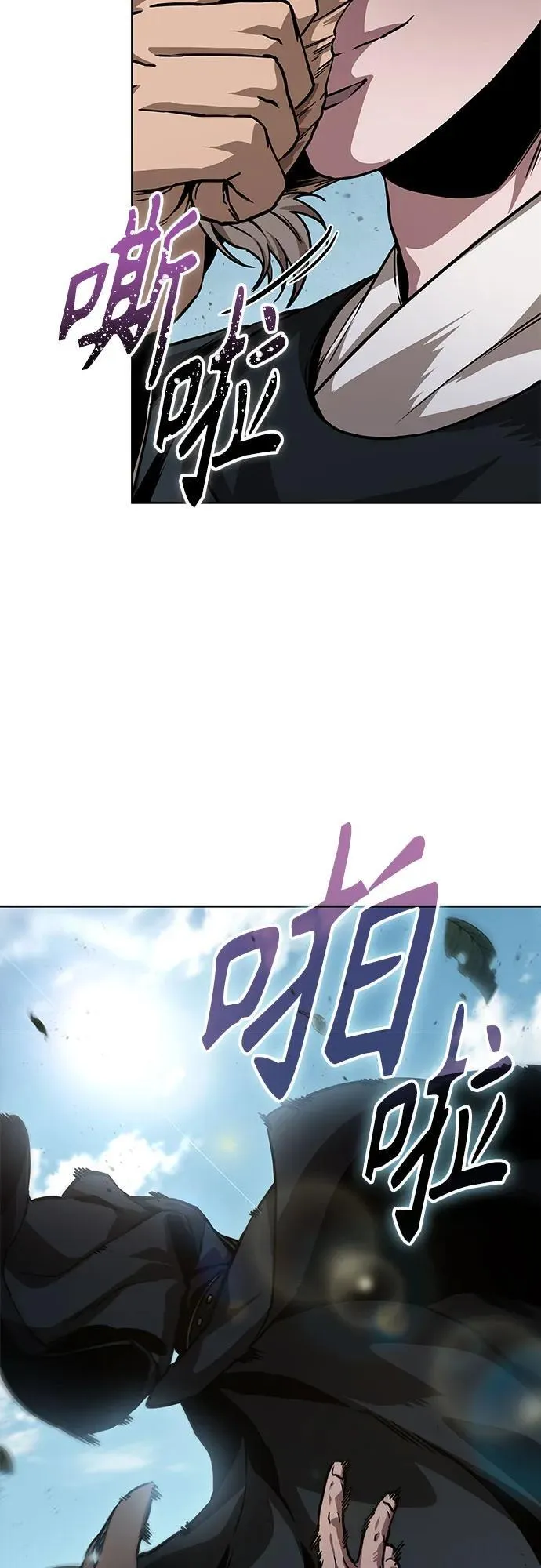 229. 第79章.逆天魔帝(2) 第21页