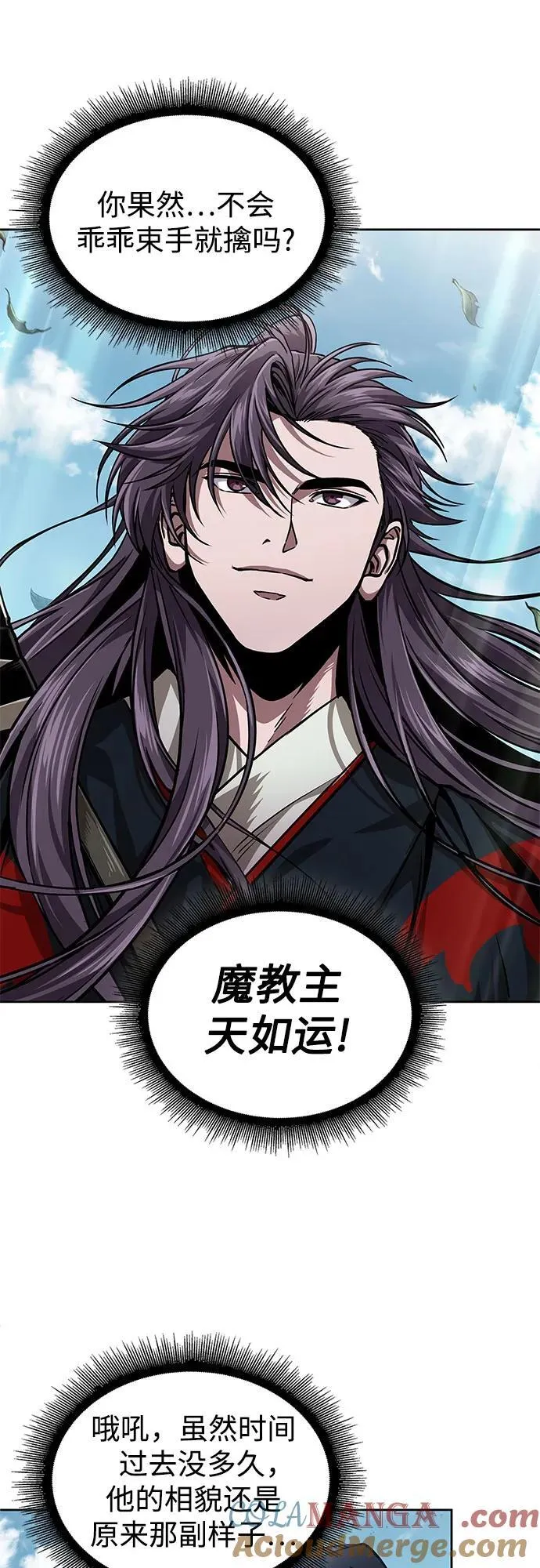 229. 第79章.逆天魔帝(2) 第34页