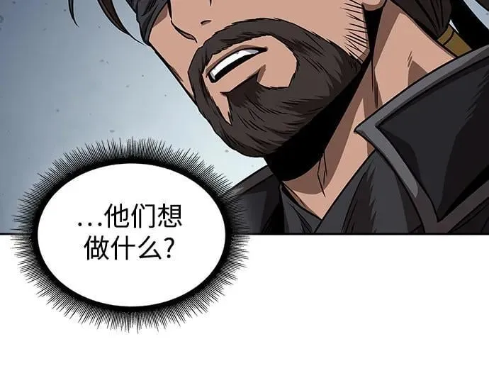 229. 第79章.逆天魔帝(2) 第71页