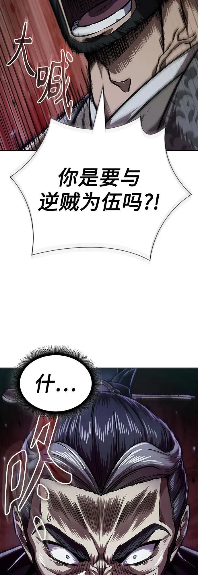 229. 第79章.逆天魔帝(2) 第77页