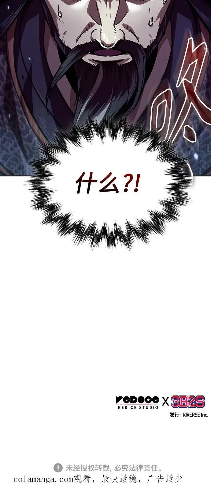 229. 第79章.逆天魔帝(2) 第78页