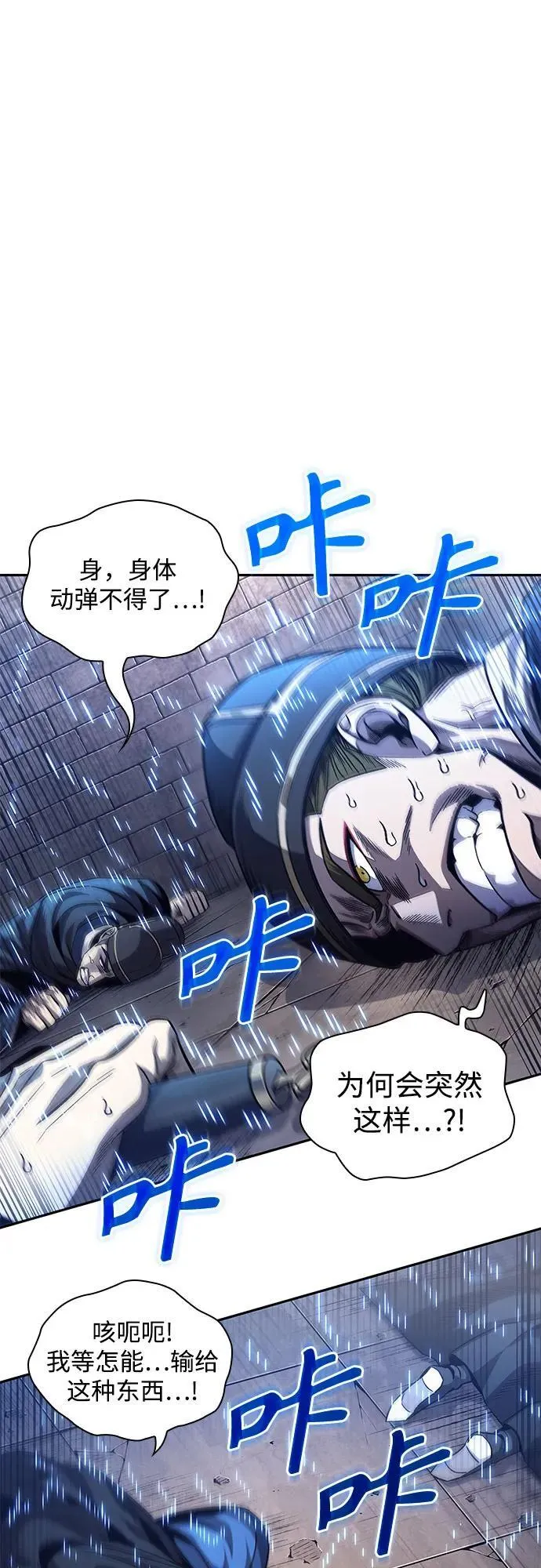 213. 第73章 皇帝的随身护卫(1) 第2页