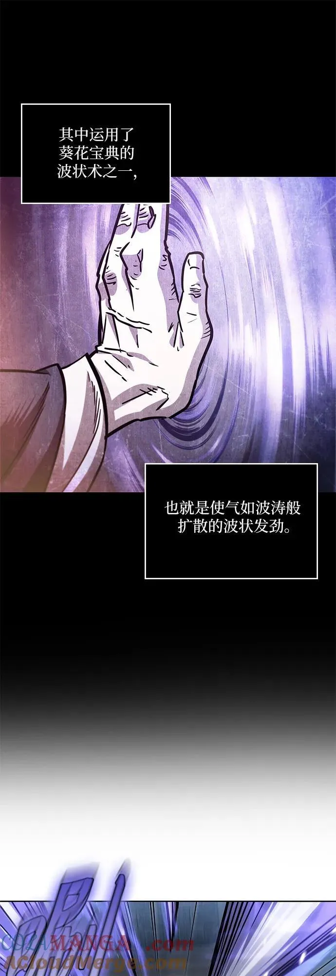 213. 第73章 皇帝的随身护卫(1) 第19页