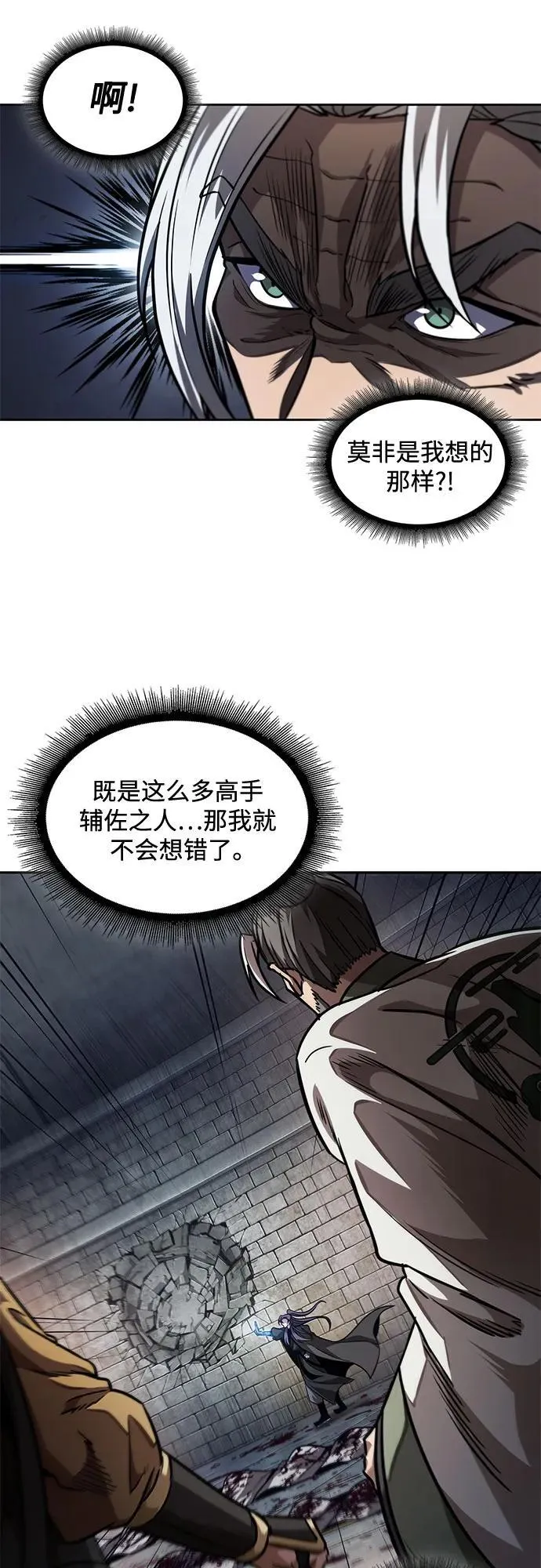 213. 第73章 皇帝的随身护卫(1) 第32页