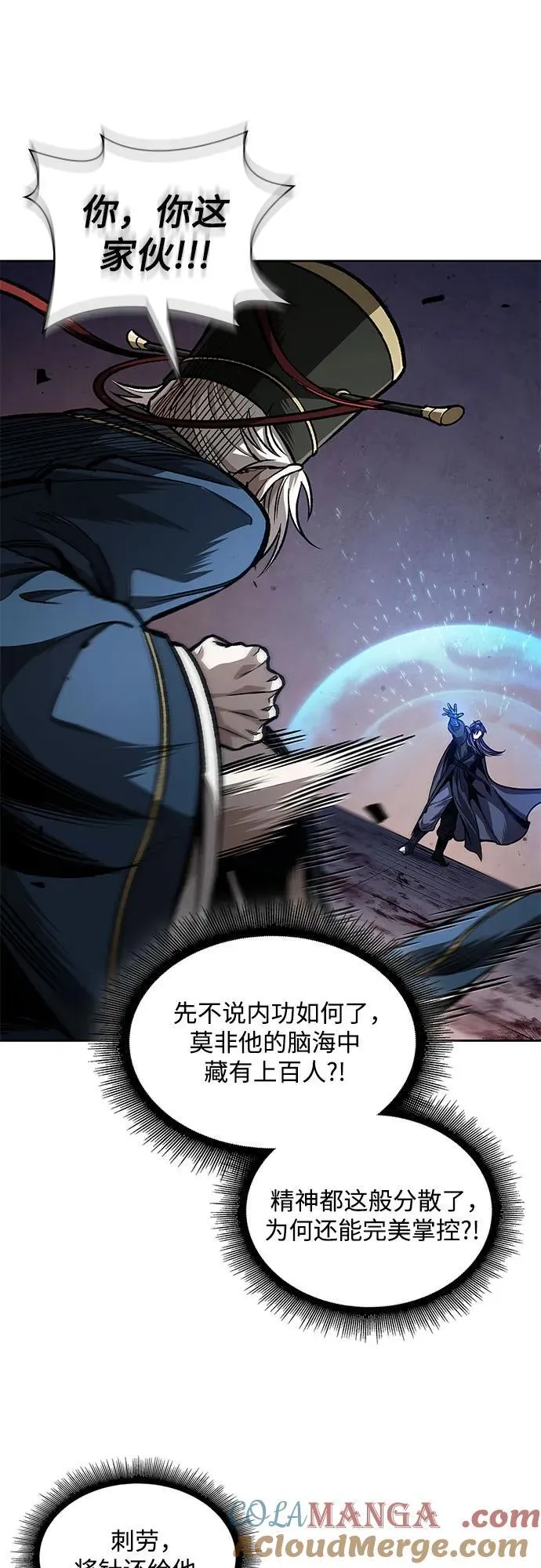 213. 第73章 皇帝的随身护卫(1) 第37页