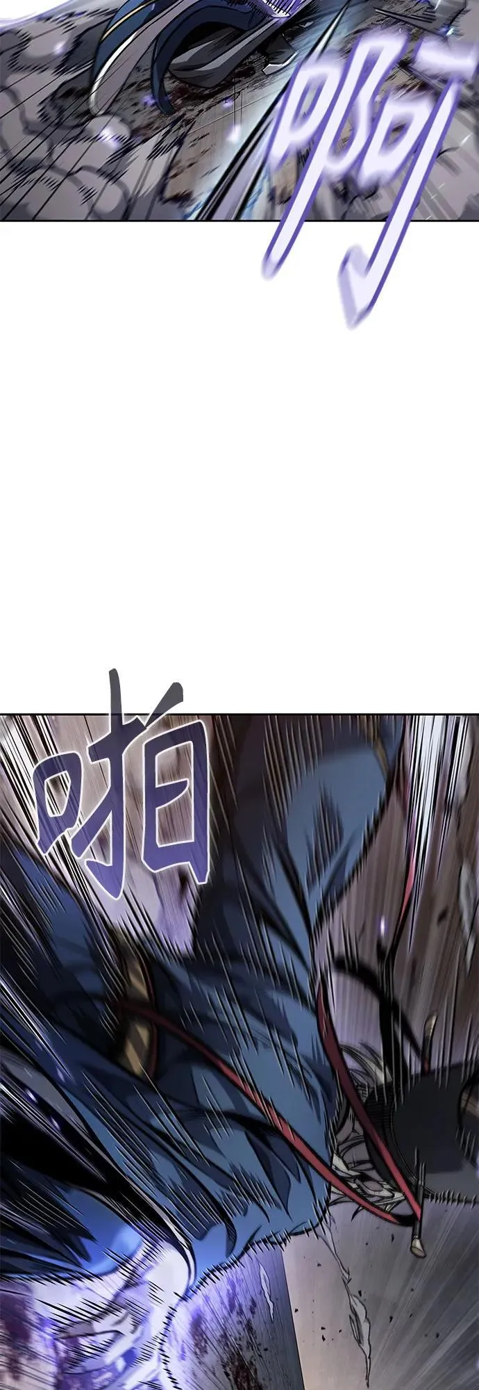 213. 第73章 皇帝的随身护卫(1) 第44页