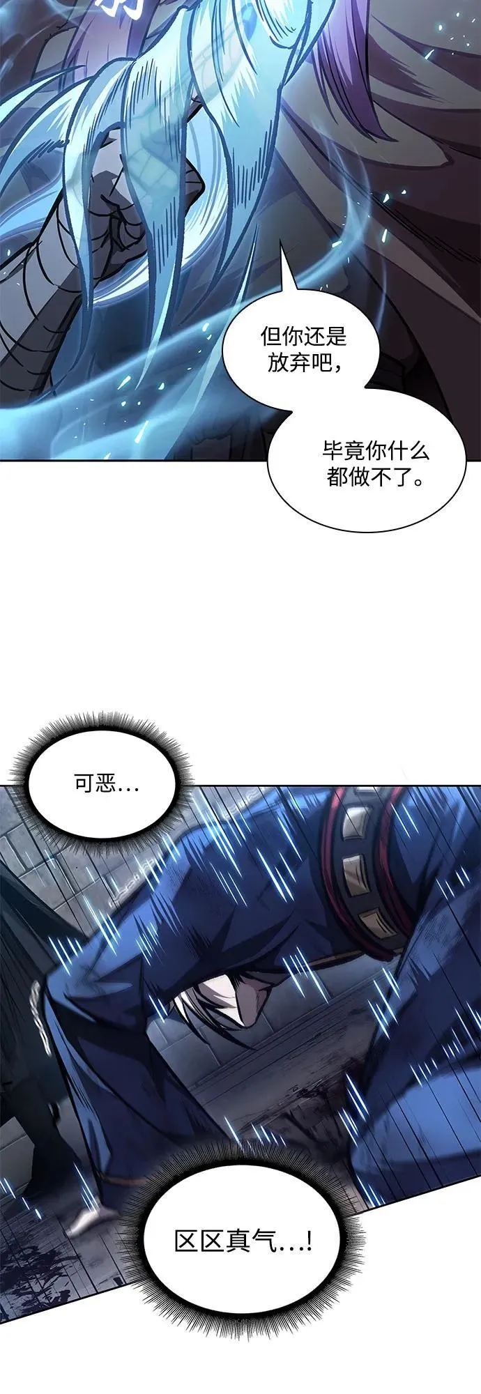 213. 第73章 皇帝的随身护卫(1) 第50页