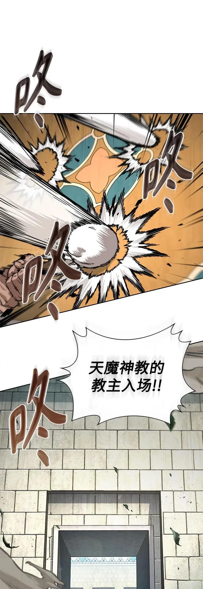 228. 第79章 逆天魔帝(1) 第20页