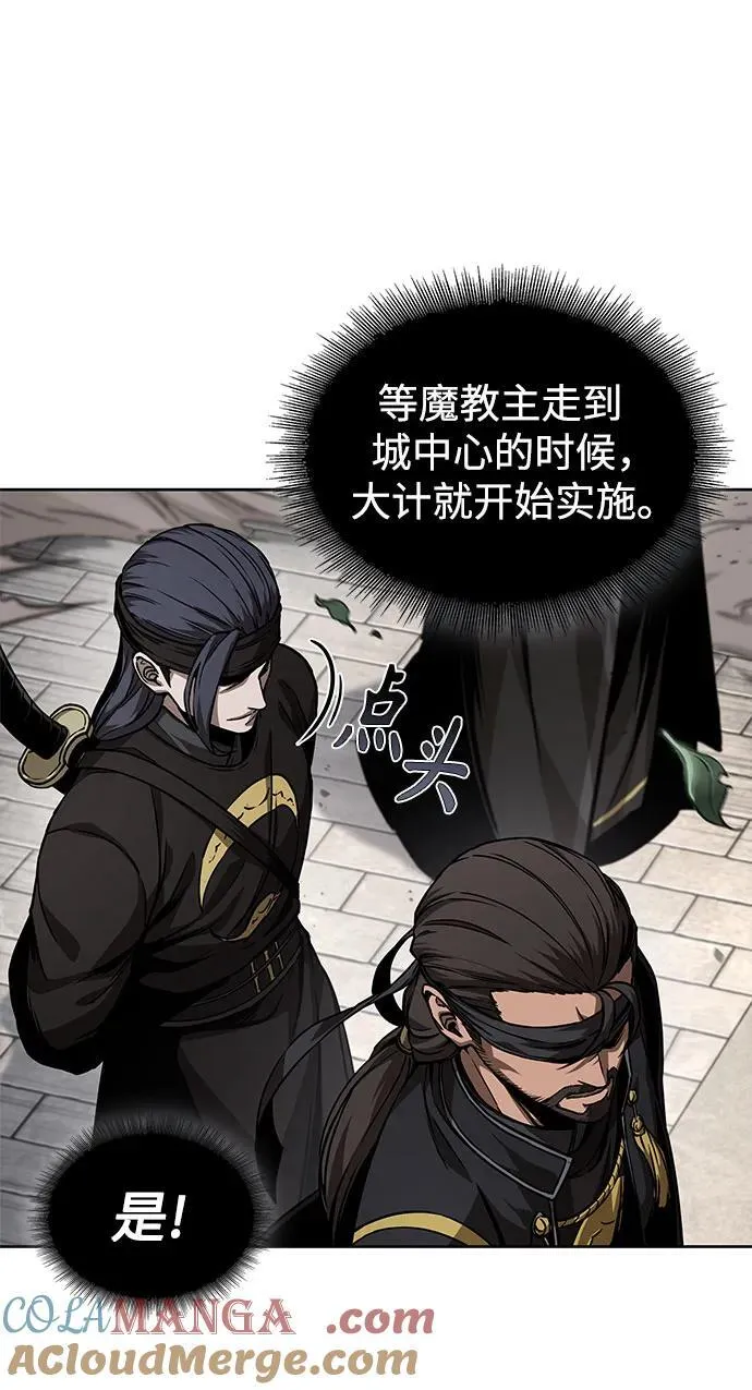 228. 第79章 逆天魔帝(1) 第22页