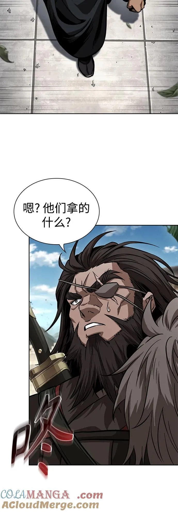 228. 第79章 逆天魔帝(1) 第25页