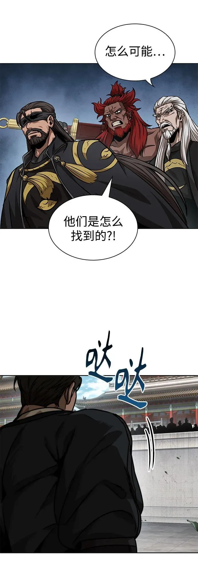 228. 第79章 逆天魔帝(1) 第32页
