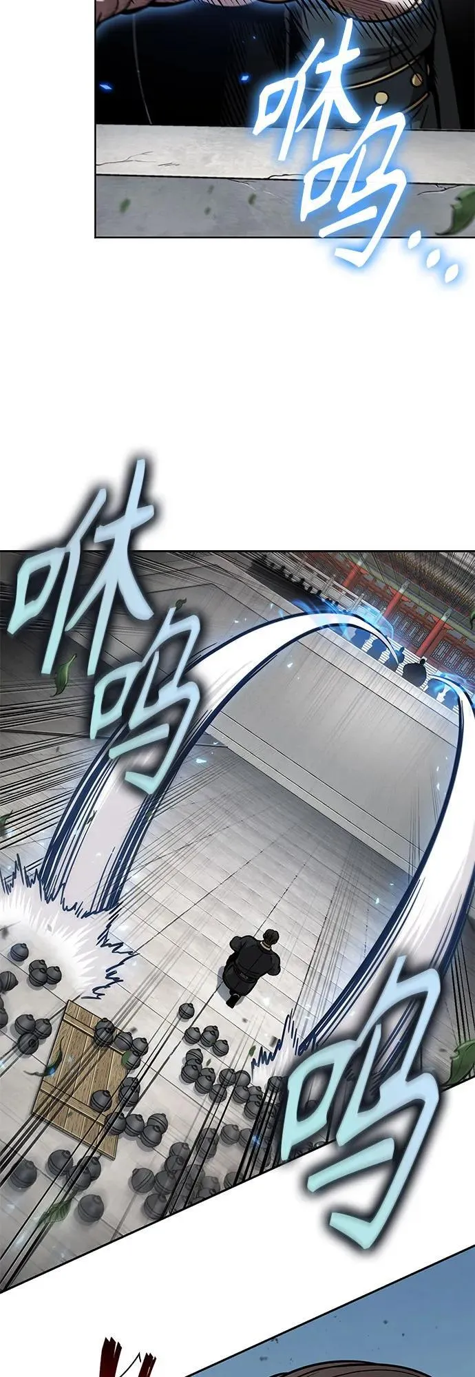 228. 第79章 逆天魔帝(1) 第41页