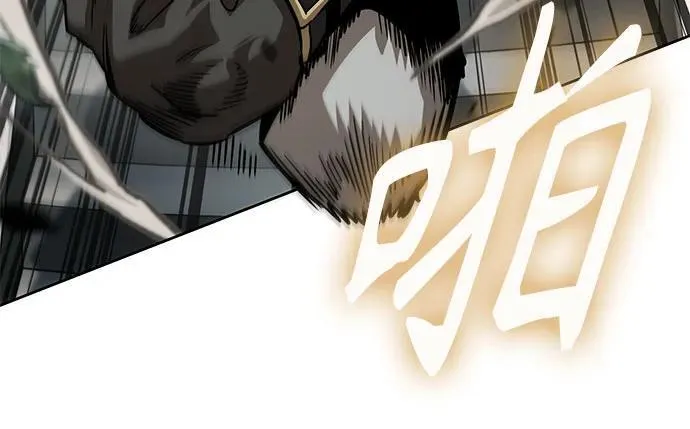 228. 第79章 逆天魔帝(1) 第48页