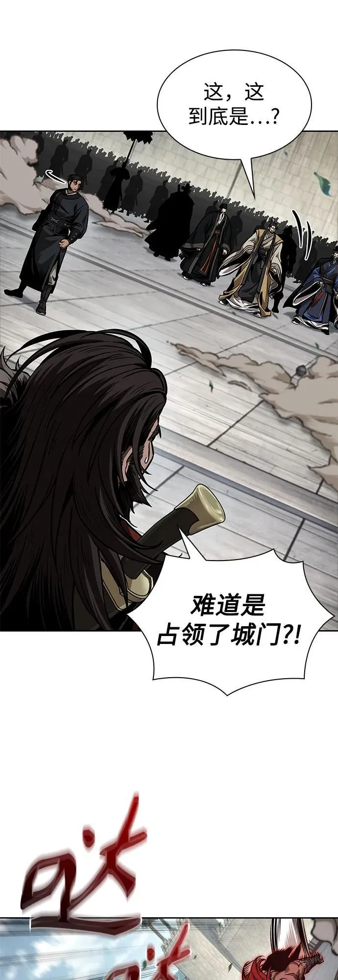 228. 第79章 逆天魔帝(1) 第56页