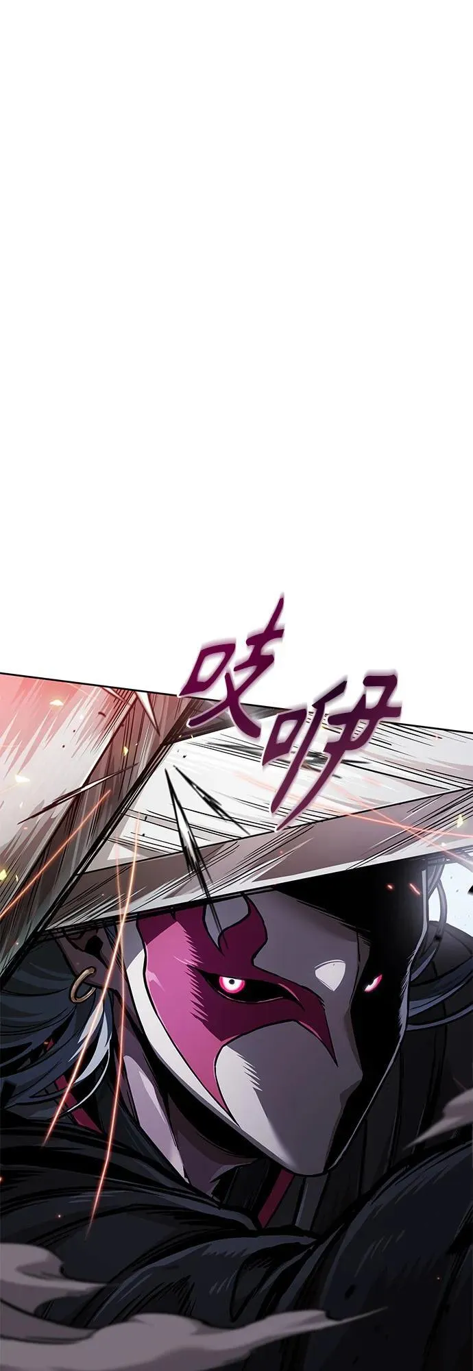 228. 第79章 逆天魔帝(1) 第70页