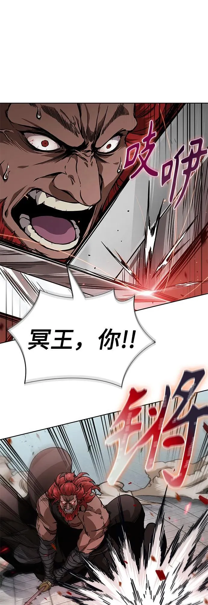 229. 第79章 逆天魔帝(2) 第5页
