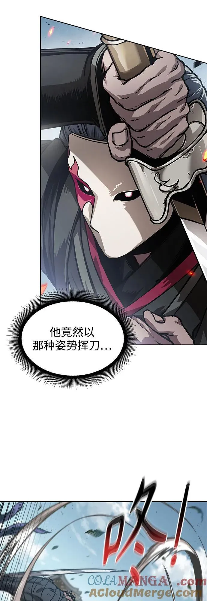 229. 第79章 逆天魔帝(2) 第10页