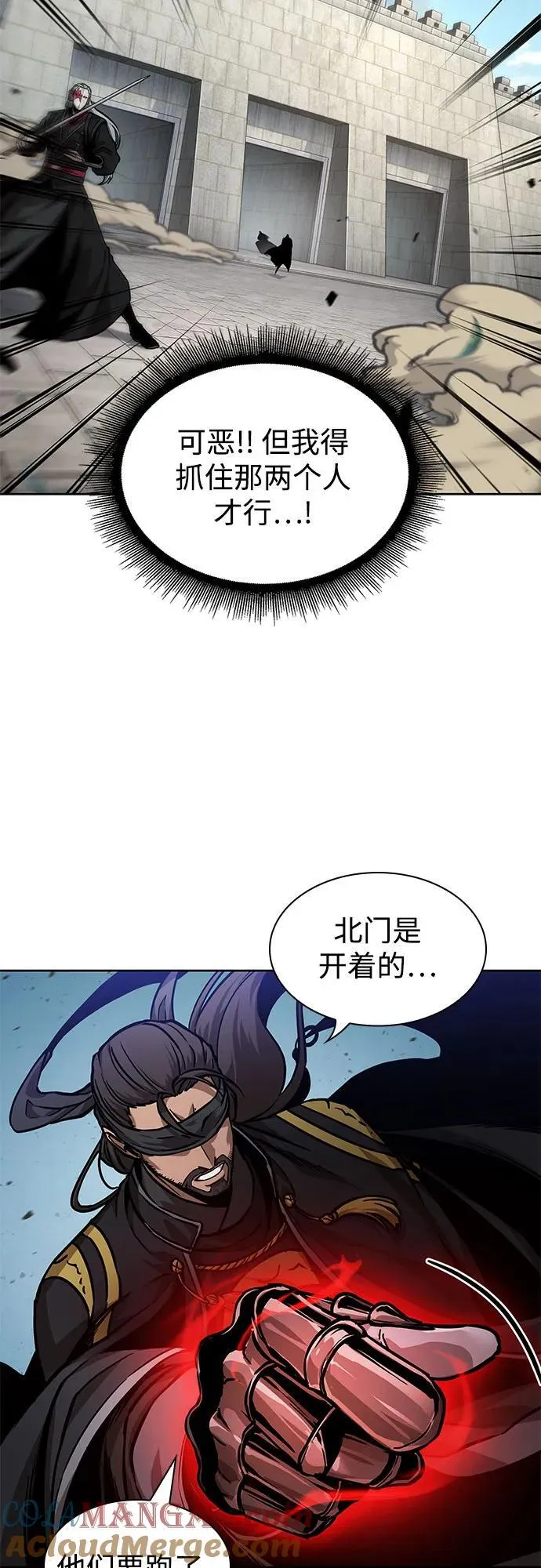 229. 第79章 逆天魔帝(2) 第13页