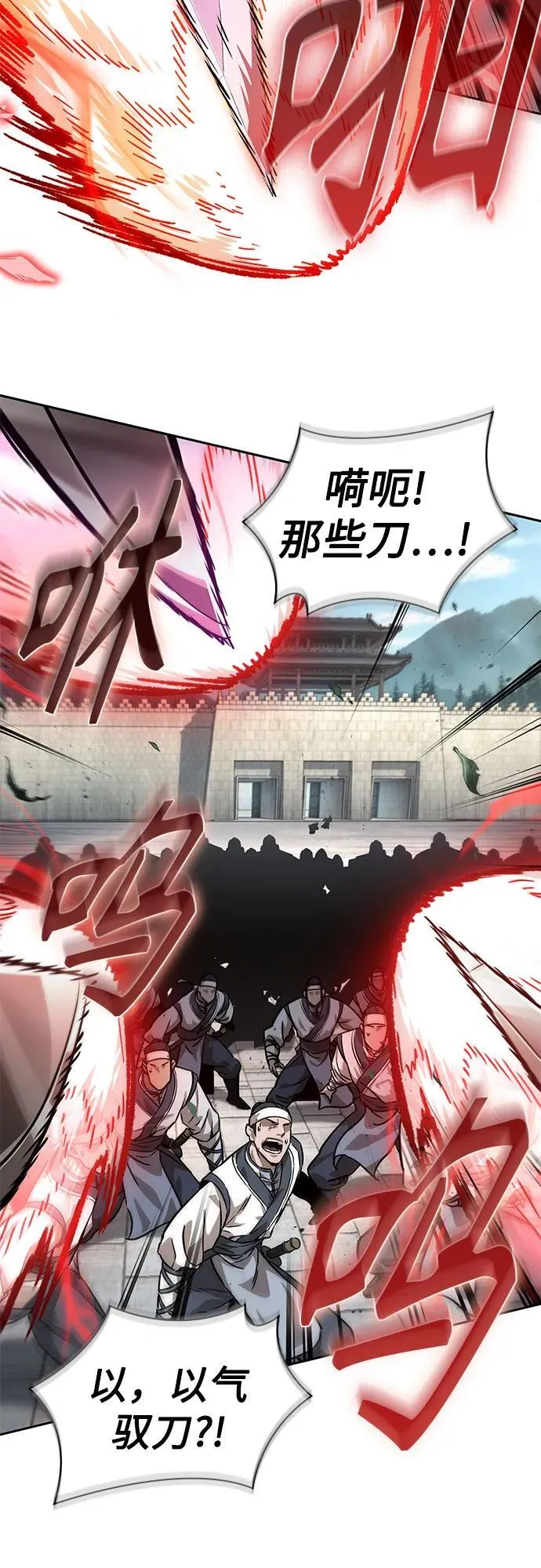 229. 第79章 逆天魔帝(2) 第17页