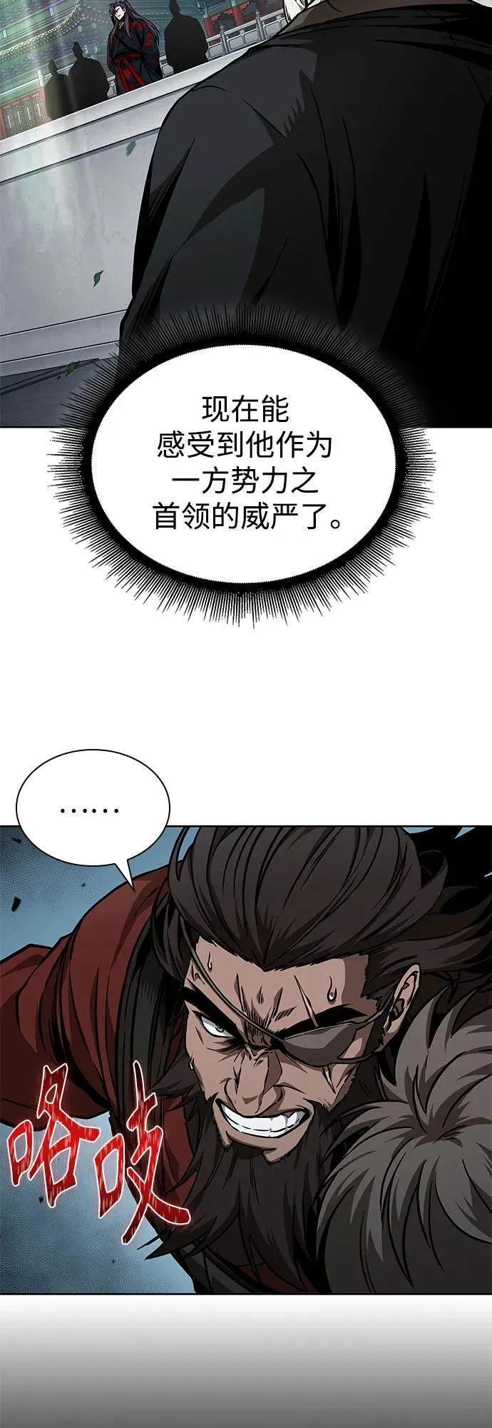 229. 第79章 逆天魔帝(2) 第36页