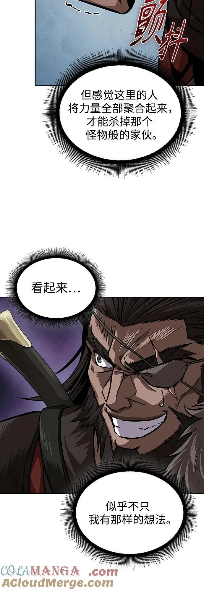229. 第79章 逆天魔帝(2) 第40页